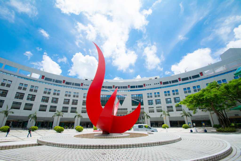 HKUST main gate