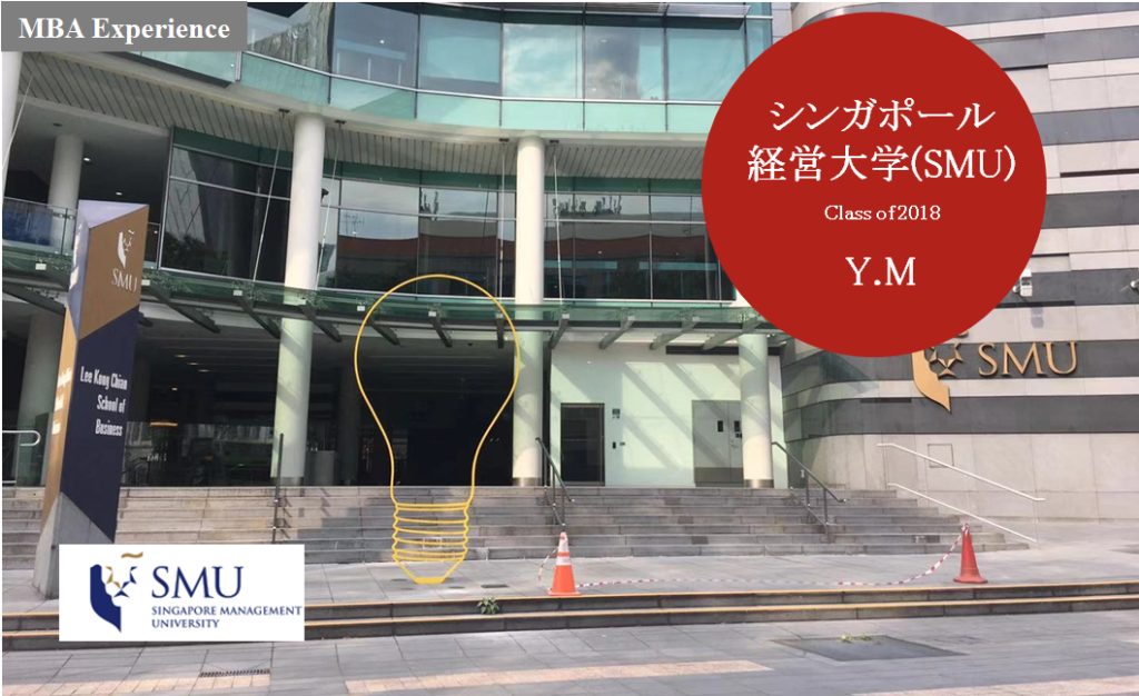 SMU_YM_トップ画像