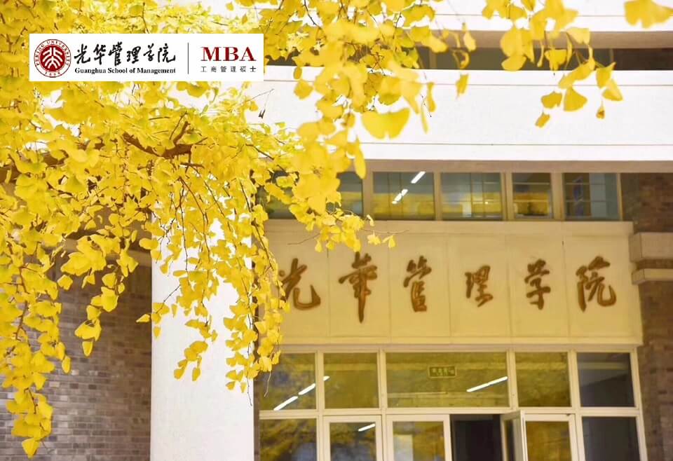 トップ画像2_北京大学_2021